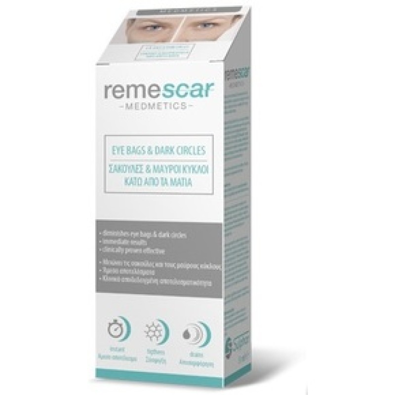 REMESCAR Eye Bags & Dark Circles 8ml